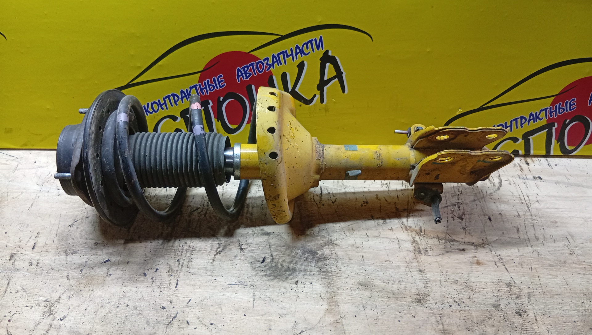 СТОЙКА/SUB/LEGACY/LEGACY B4/OUTBACK/BM/BM5/BM9/BM9LV/BMD/BMG/BMM/BR5/BR9/BRD/BRF/BRG/BRM/F/R/BILSHTEIN
