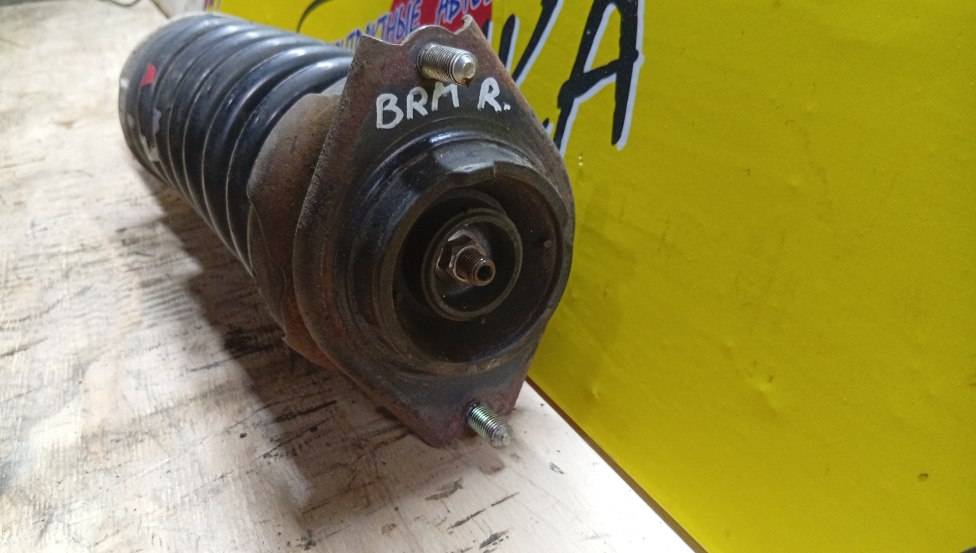 СТОЙКА/SUB/LEGACY/LEGACY B4/OUTBACK/BM/BM5/BM9/BM9LV/BMD/BMG/BMM/BR5/BR9/BRD/BRF/BRG/BRM/B/L/BILSHTEIN