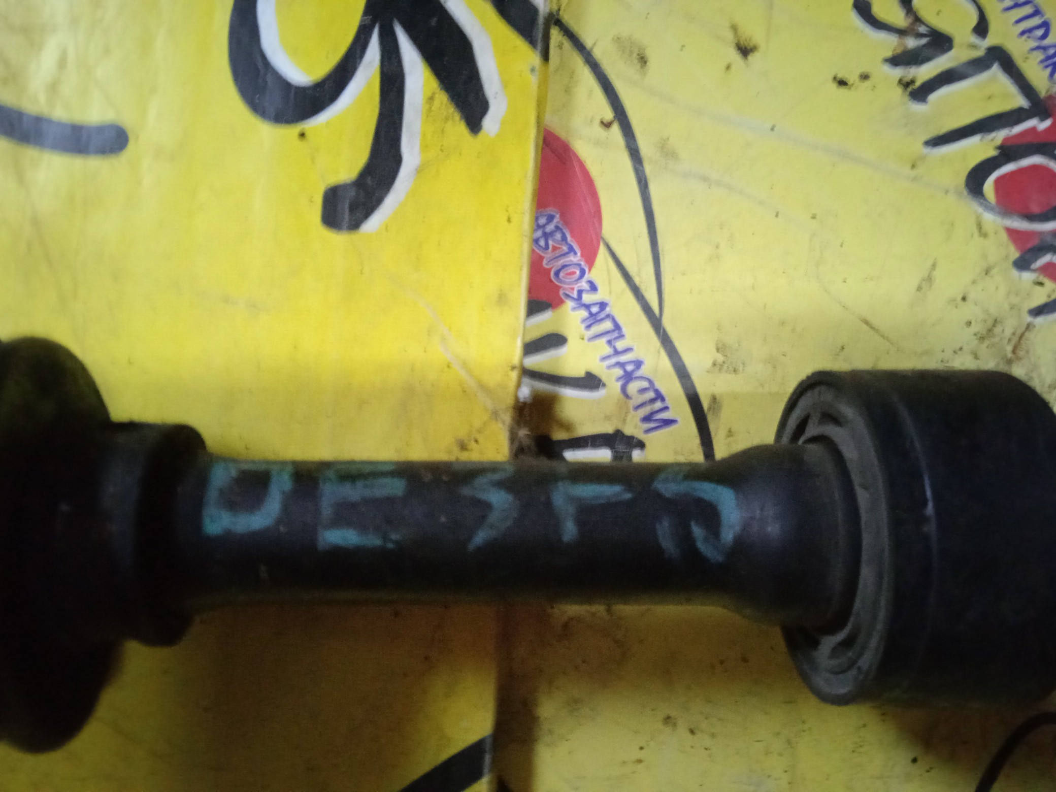 ПРИВОД/MAZ/DEMIO/DE3AS/DE3FS/DE5FS/26 ШЛИЦОВ/F/L