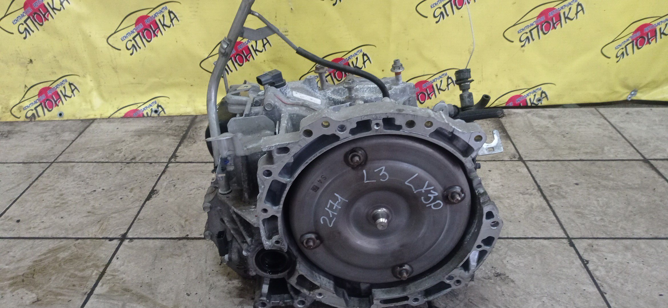 АКПП/MAZ/L3-VE/LY3P/2 ПОДДОНА/2WD/AW1219090 94/AW1219090R/FSL019090A