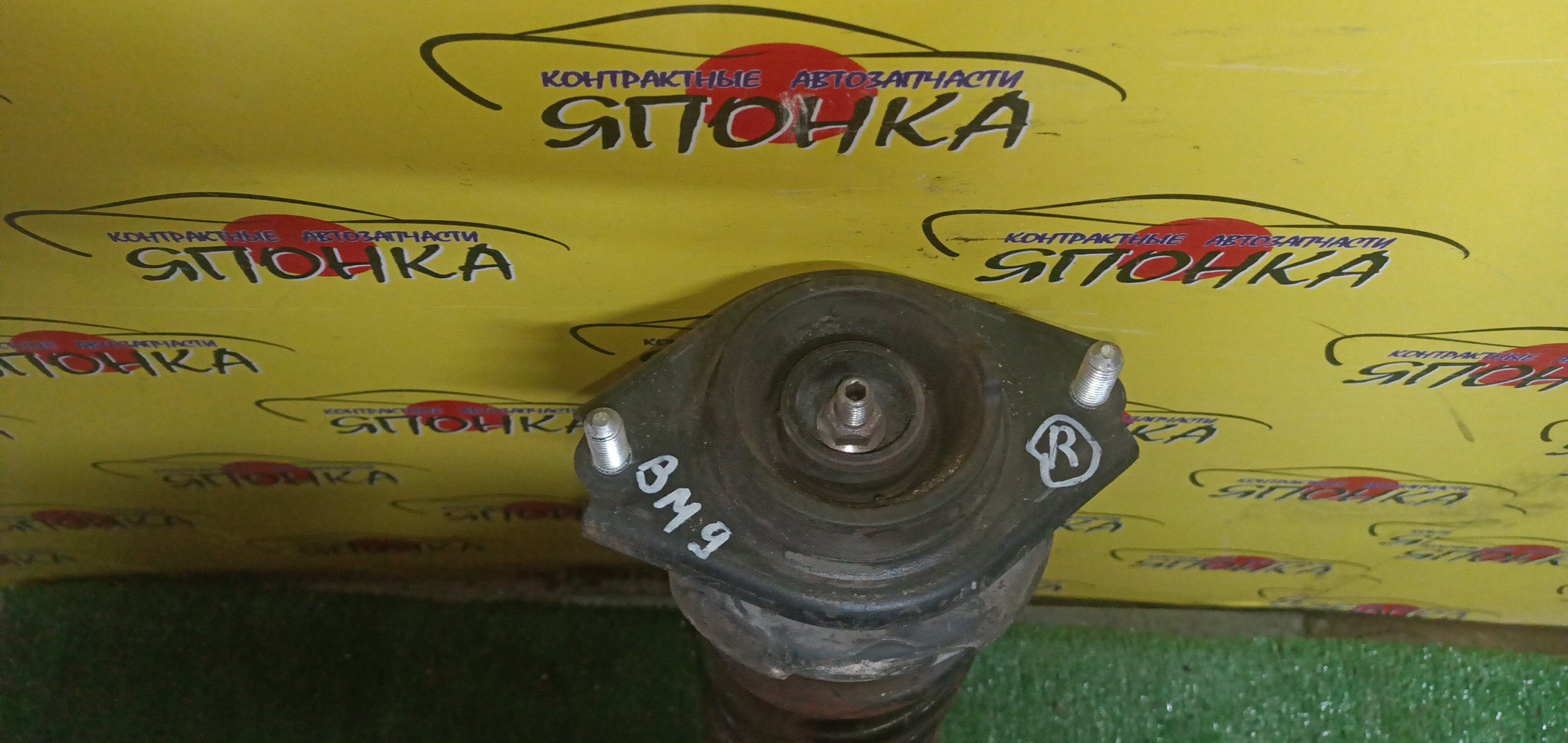 СТОЙКА/SUB/LEGACY/BM9/BMD/BMG/BMM/BR9/BRD/BRF/BRG/BRM/B