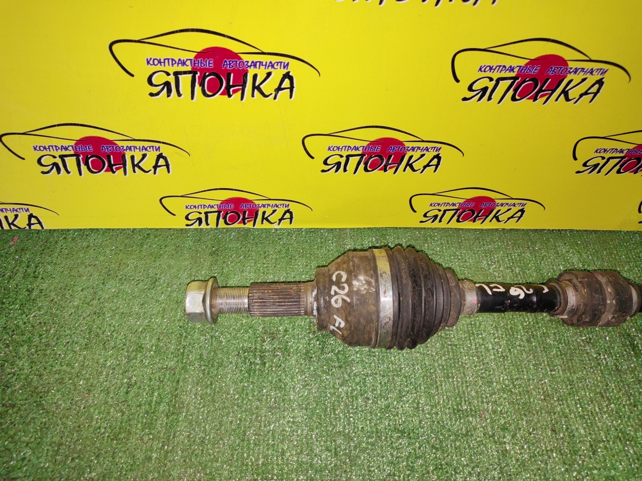 ПРИВОД/NIS/SERENA/C26/MR20-DE/F/L