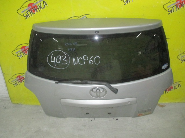 ДВЕРЬ ЗАДНЯЯ/TOY/IST/NCP60/NCP61/NCP65/6700552520