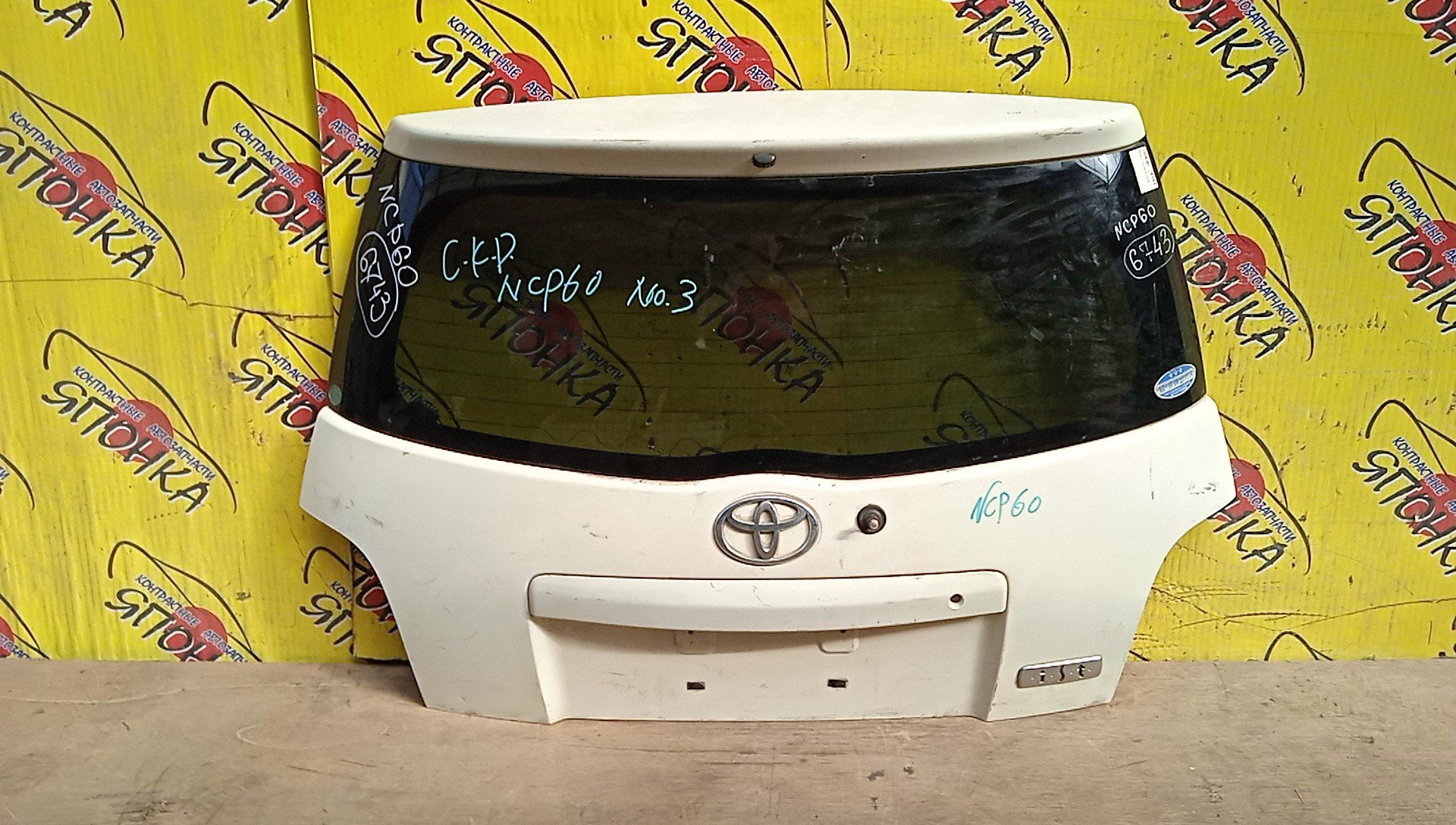 ДВЕРЬ ЗАДНЯЯ/TOY/IST/NCP60/NCP61/NCP65/6700552520