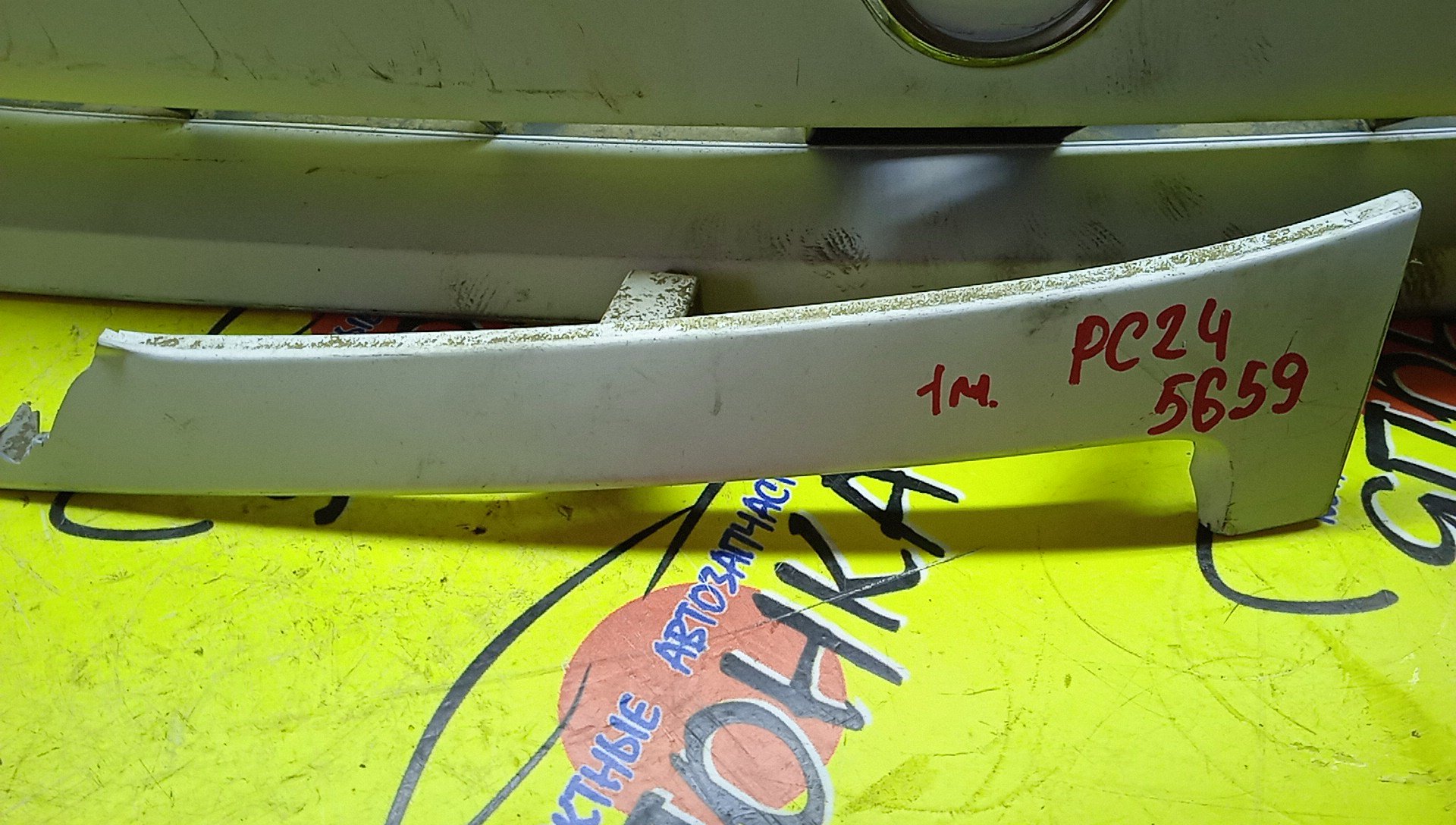 РЕШЕТКА РАДИАТОРА/NIS/SERENA/PC24/PNC24/RC24/TC24/TNC24/VC24/VNC24/УЦЕНКА/1 МОДЕЛЬ