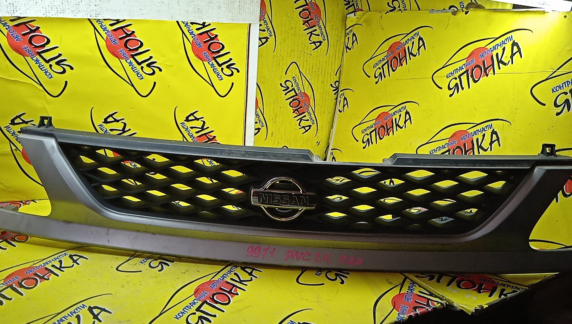 РЕШЕТКА РАДИАТОРА/NIS/SERENA/PC24/PNC24/RC24/TC24/TNC24/VC24/VNC24/2 МОДЕЛЬ/62310CX001