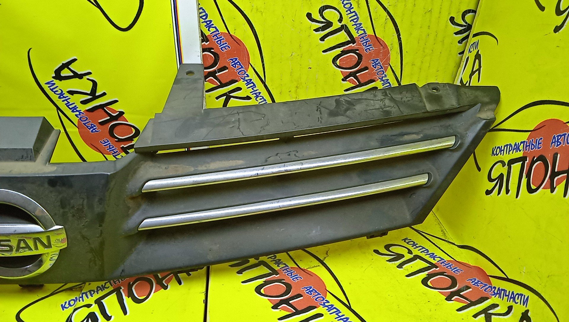 РЕШЕТКА РАДИАТОРА/NIS/WINGROAD/Y11/2 МОДЕЛЬ/62310WE000