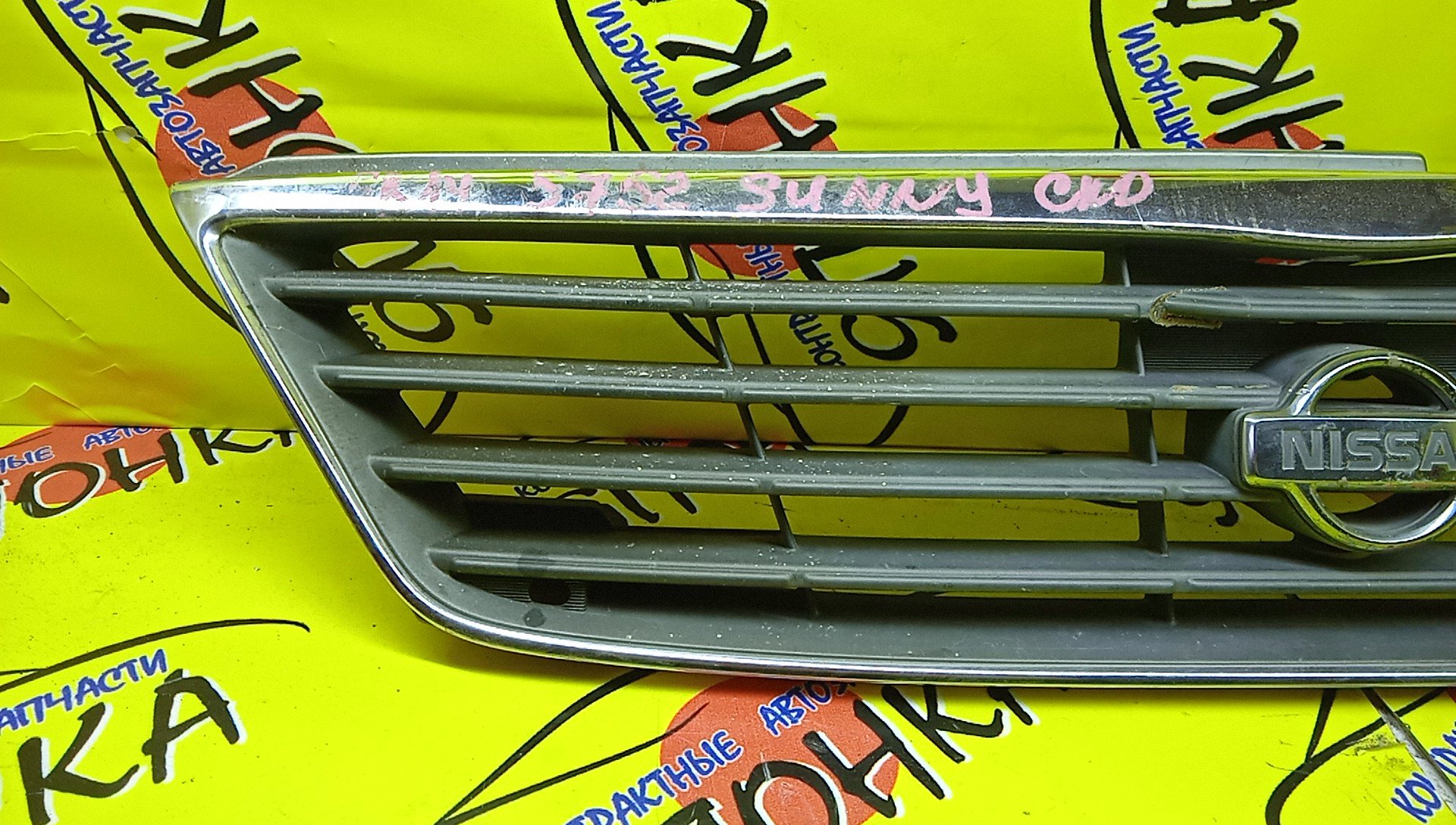 РЕШЕТКА РАДИАТОРА/NIS/SUNNY/B14/2 МОДЕЛЬ/623109M100