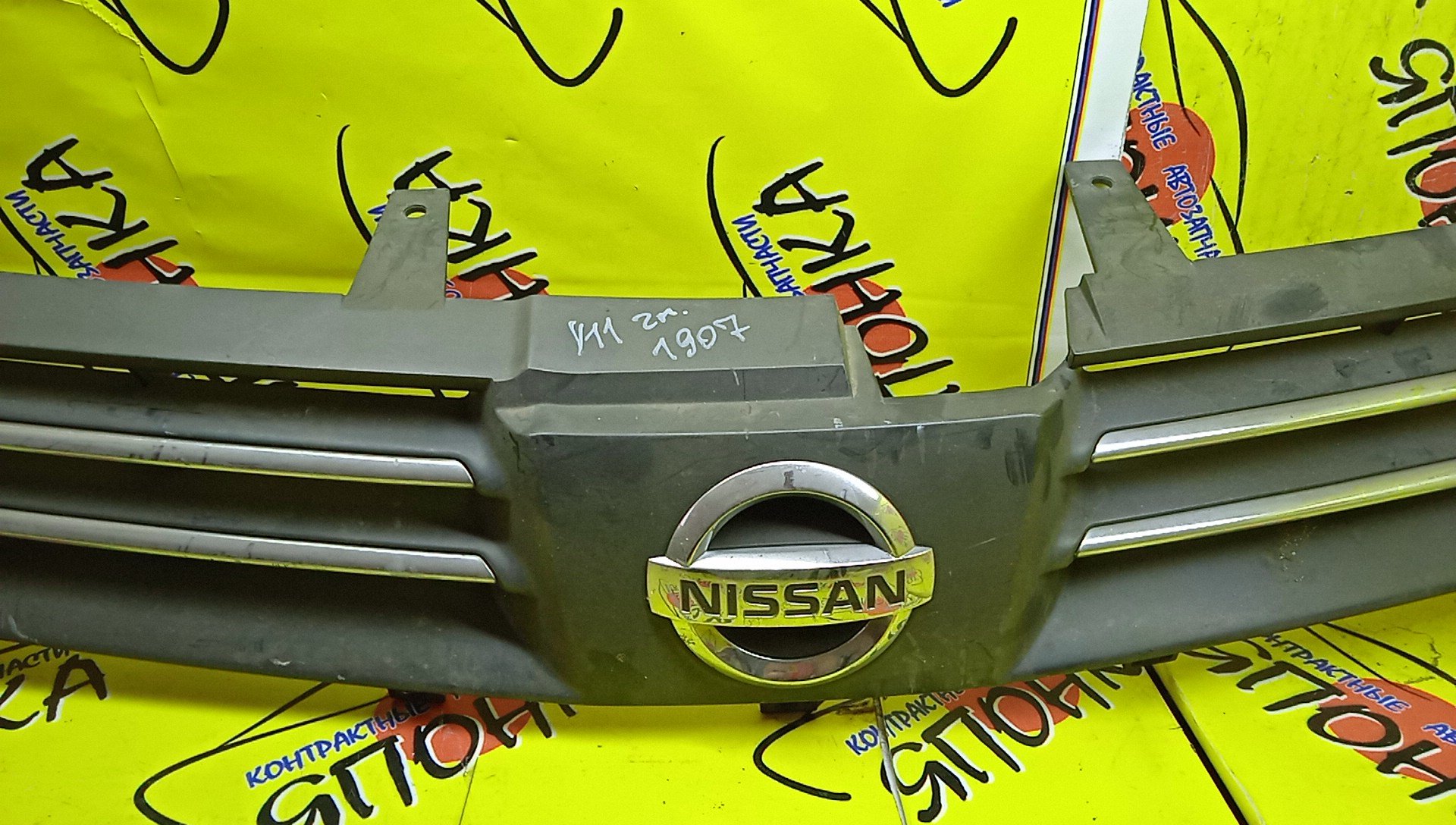 РЕШЕТКА РАДИАТОРА/NIS/WINGROAD/Y11/2 МОДЕЛЬ/62310WE000