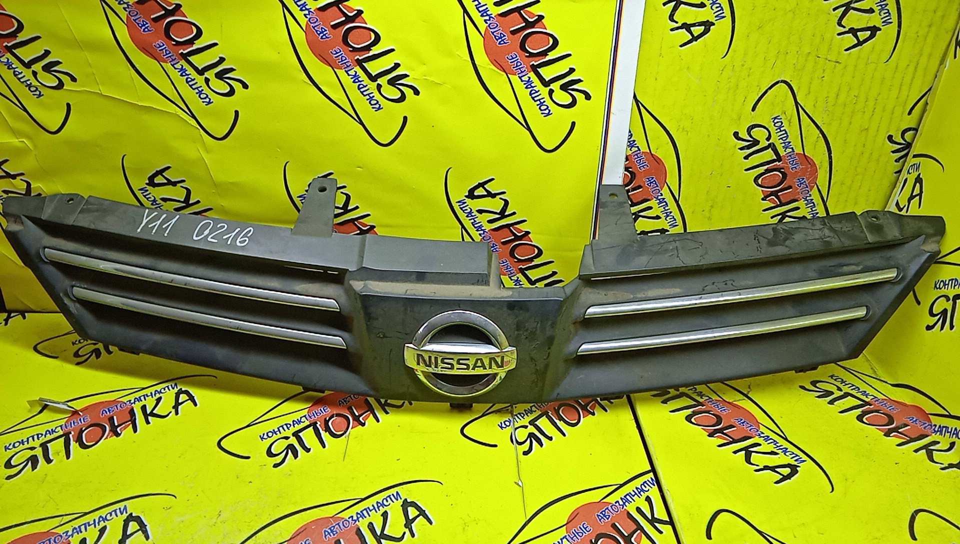 РЕШЕТКА РАДИАТОРА/NIS/WINGROAD/Y11/2 МОДЕЛЬ/62310WE000