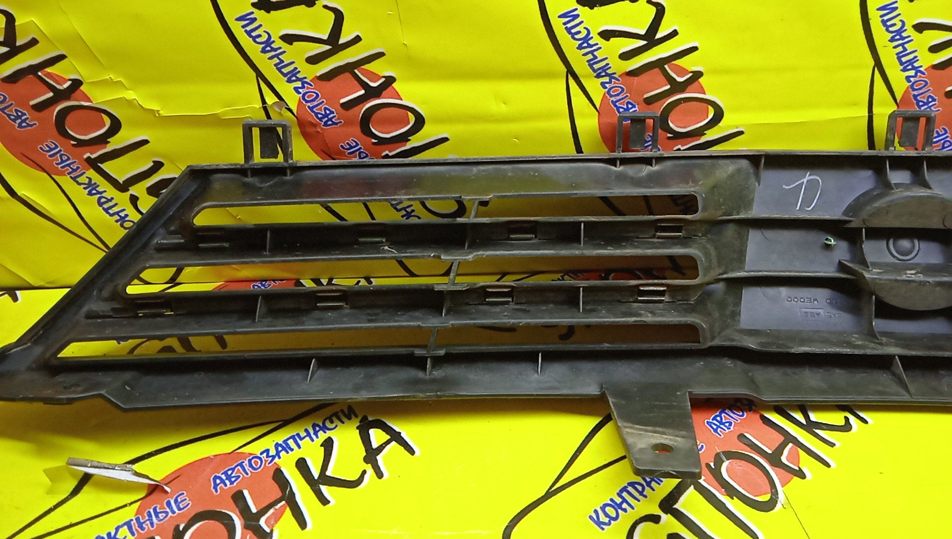 РЕШЕТКА РАДИАТОРА/NIS/WINGROAD/Y11/2 МОДЕЛЬ/62310WE000