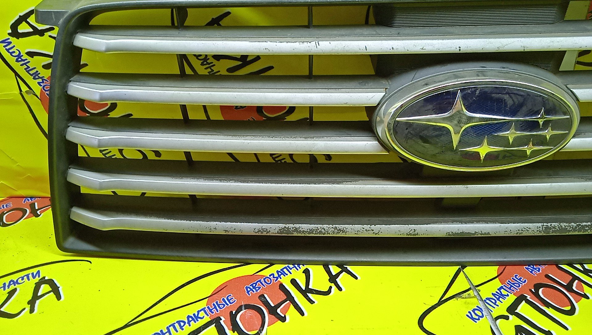 РЕШЕТКА РАДИАТОРА/SUB/FORESTER/SG5/2 МОДЕЛЬ/91121SA082/91121SA080