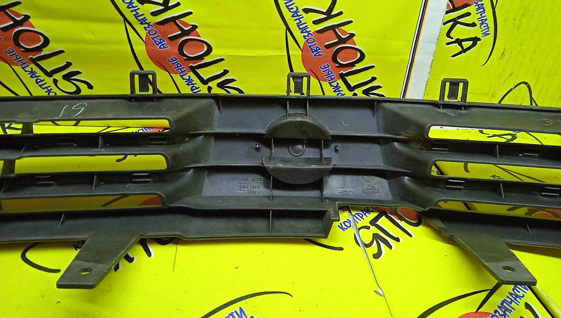 РЕШЕТКА РАДИАТОРА/NIS/WINGROAD/Y11/2 МОДЕЛЬ/62310WE000