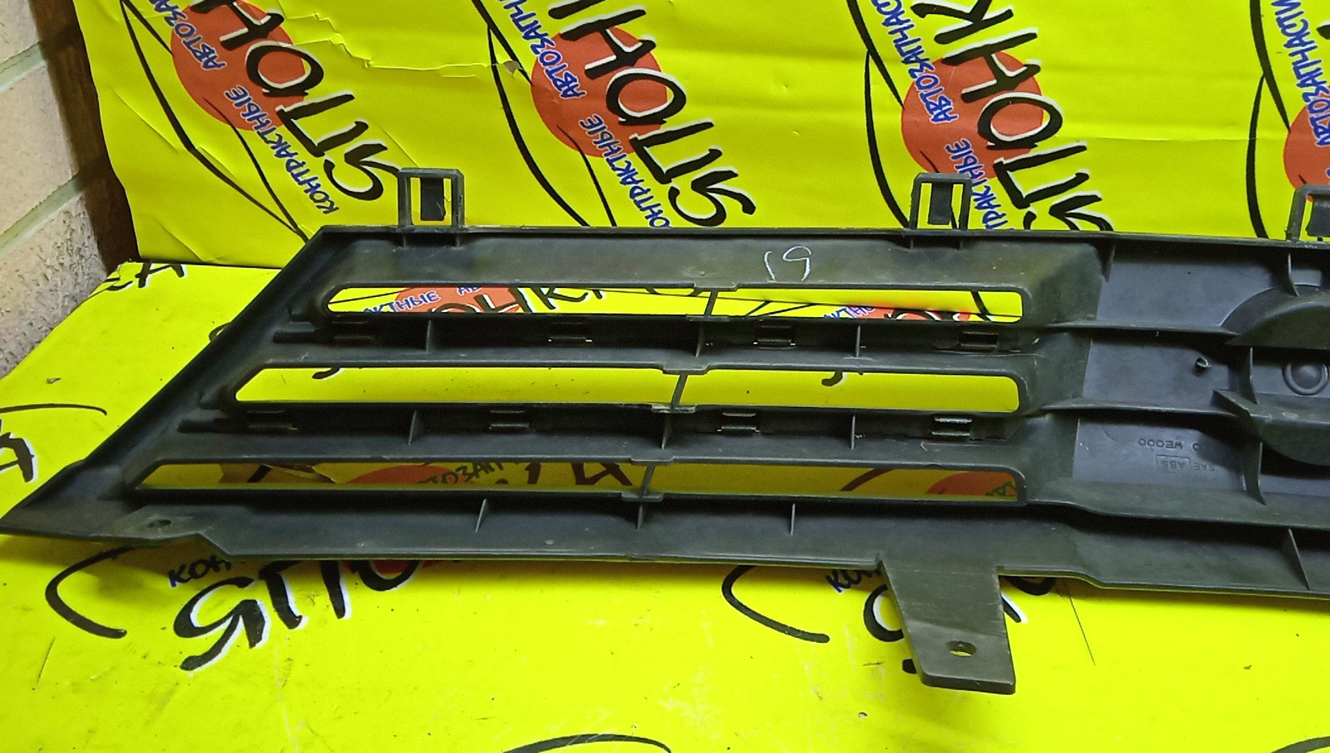 РЕШЕТКА РАДИАТОРА/NIS/WINGROAD/Y11/2 МОДЕЛЬ/62310WE000