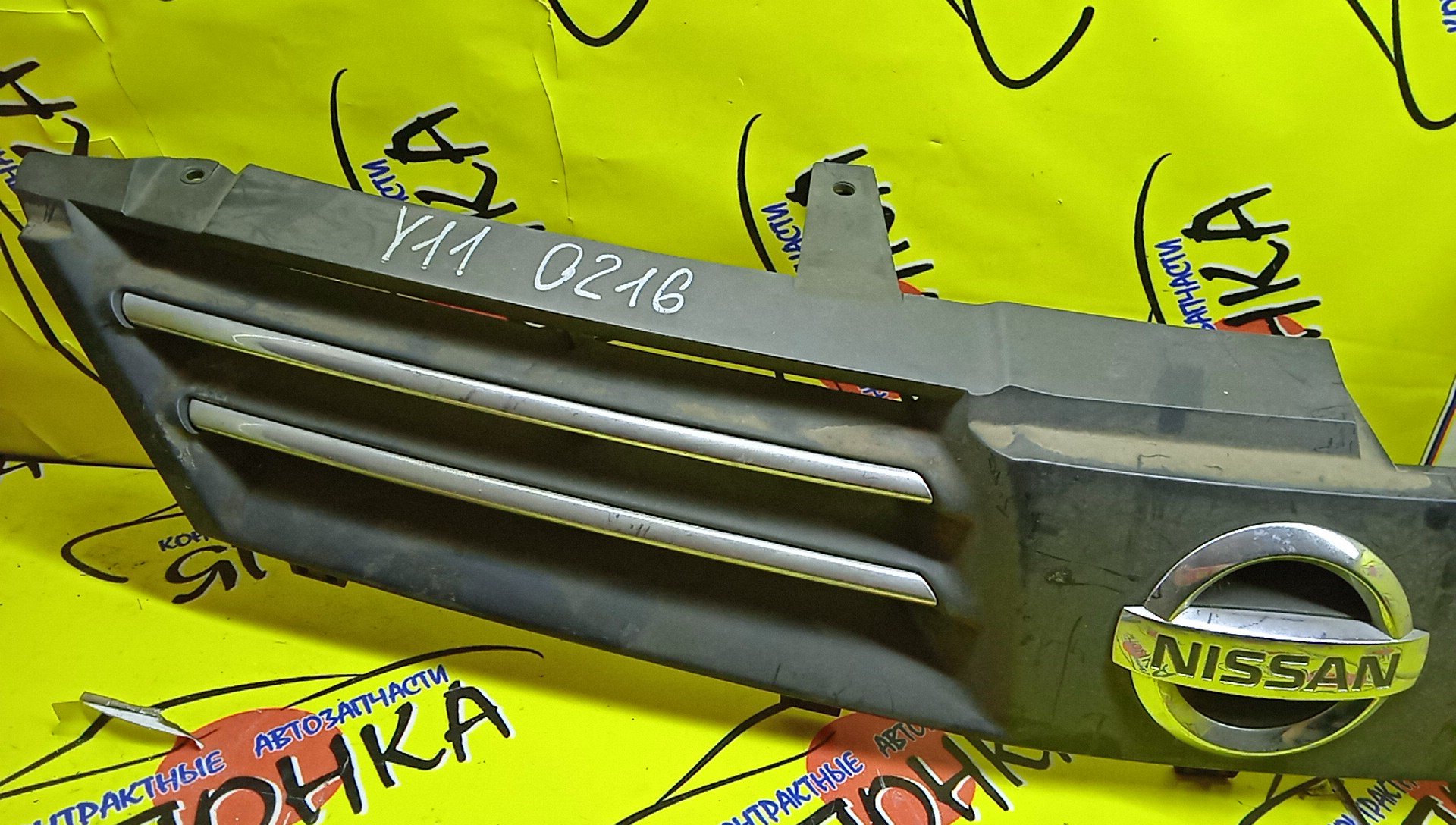 РЕШЕТКА РАДИАТОРА/NIS/WINGROAD/Y11/2 МОДЕЛЬ/62310WE000