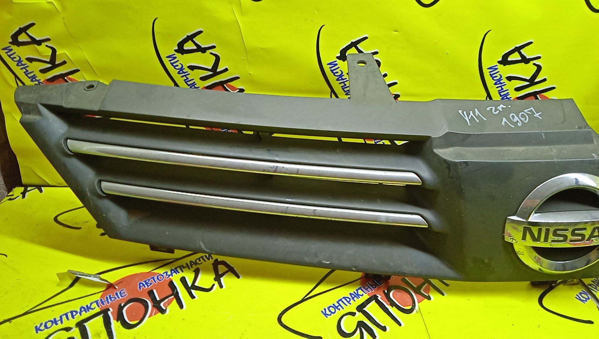 РЕШЕТКА РАДИАТОРА/NIS/WINGROAD/Y11/2 МОДЕЛЬ/62310WE000