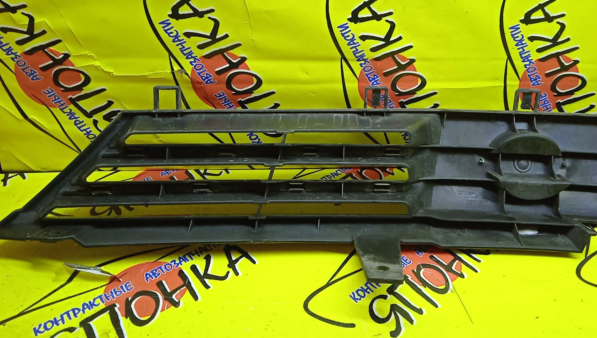 РЕШЕТКА РАДИАТОРА/NIS/WINGROAD/Y11/2 МОДЕЛЬ/62310WE000