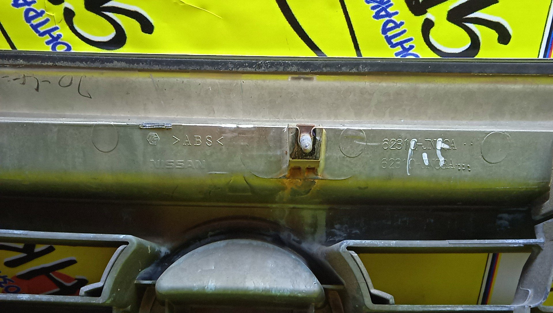 РЕШЕТКА РАДИАТОРА/NIS/TEANA/J32/62310JN00A