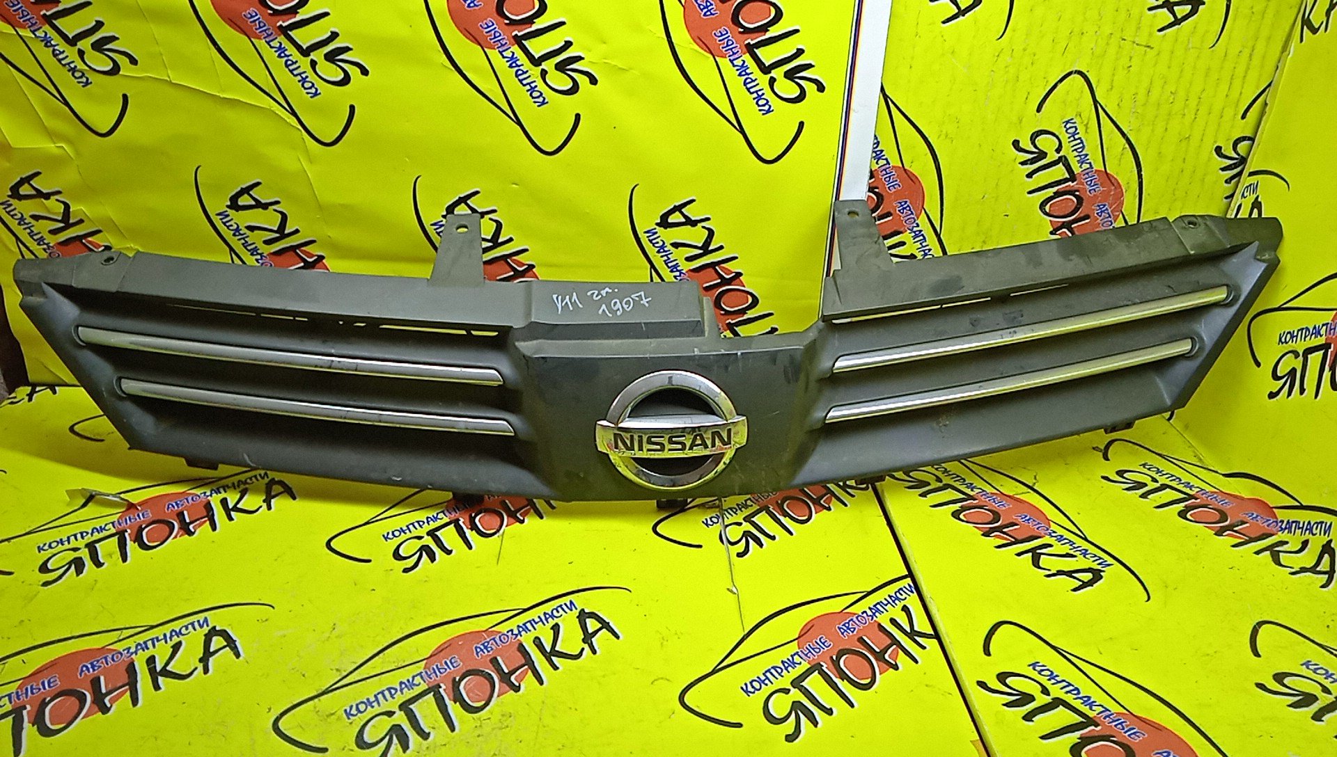 РЕШЕТКА РАДИАТОРА/NIS/WINGROAD/Y11/2 МОДЕЛЬ/62310WE000