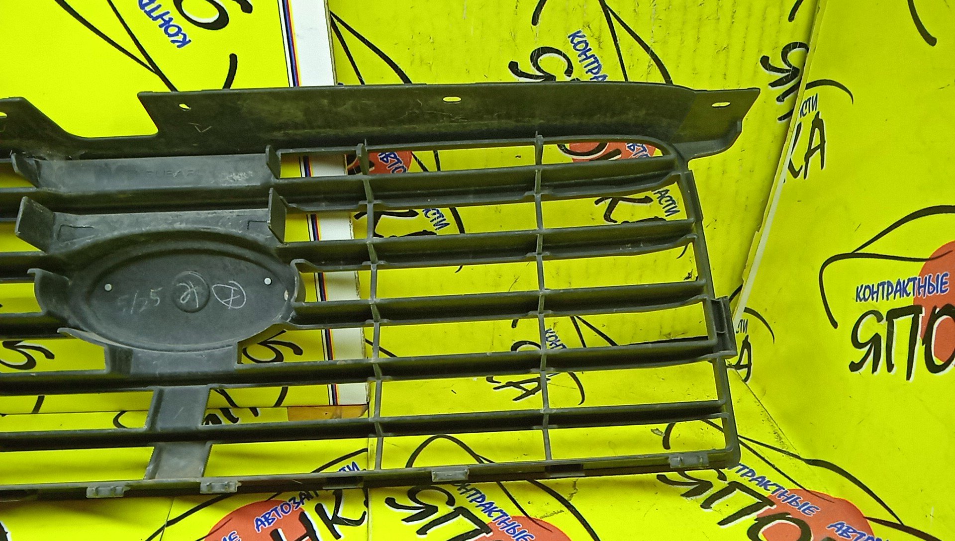 РЕШЕТКА РАДИАТОРА/SUB/FORESTER/SG5/2 МОДЕЛЬ/91121SA082/91121SA080