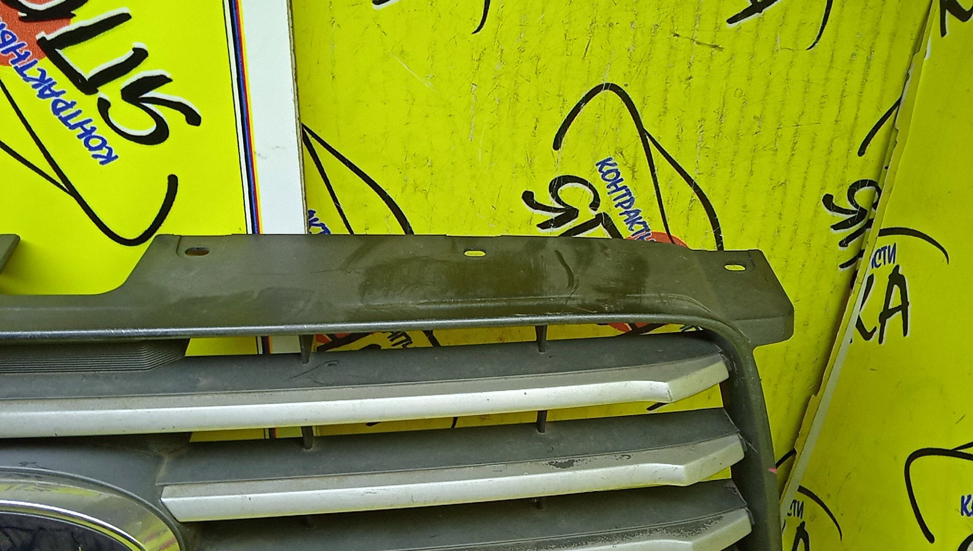 РЕШЕТКА РАДИАТОРА/SUB/FORESTER/SG5/2 МОДЕЛЬ/91121SA082/91121SA080