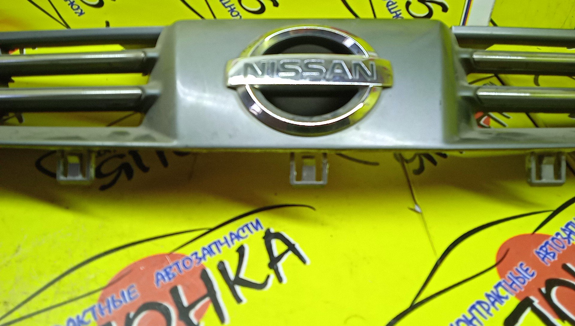 РЕШЕТКА РАДИАТОРА/NIS/WINGROAD/Y11/2 МОДЕЛЬ/62310WE000