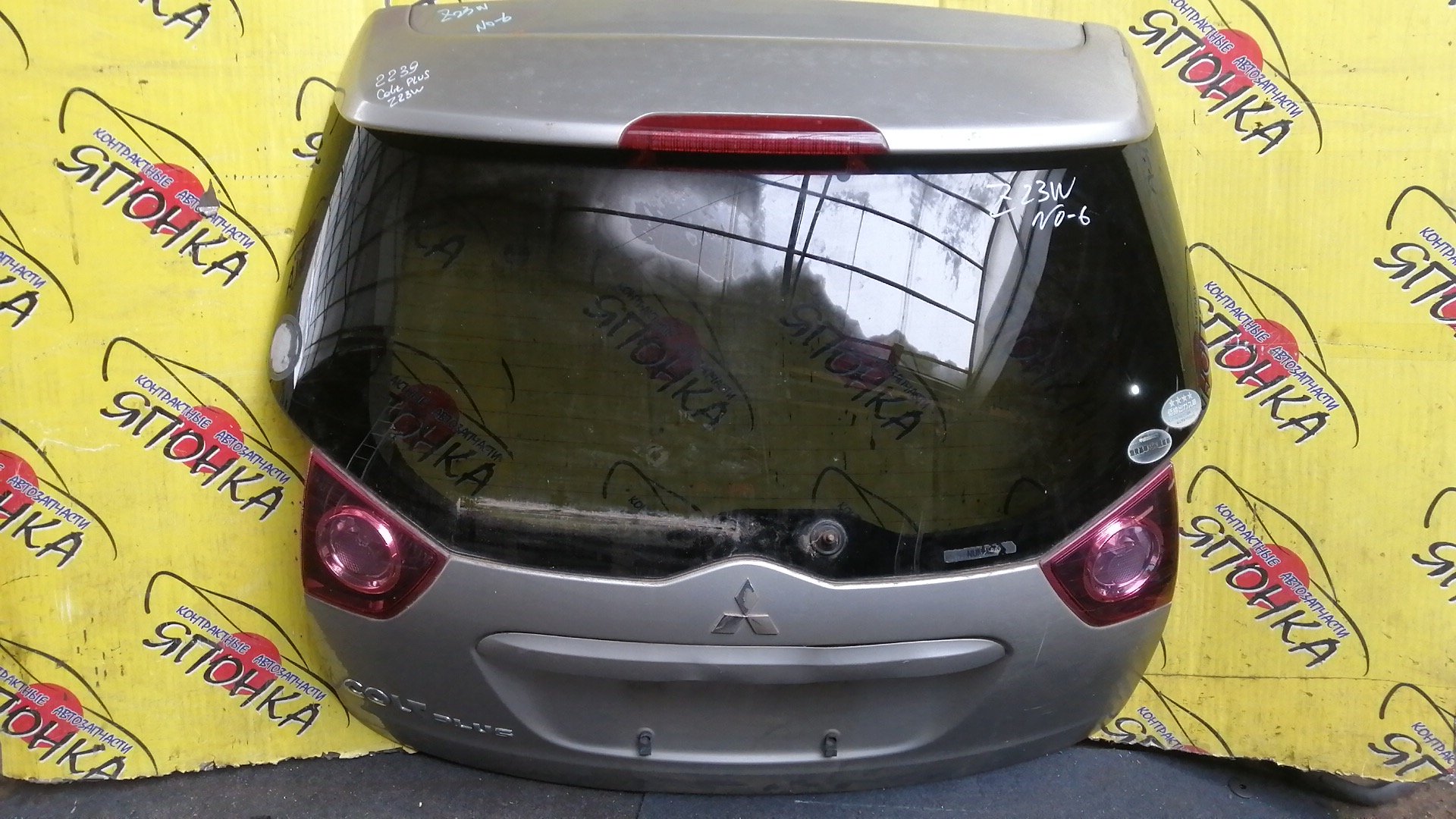 ДВЕРЬ ЗАДНЯЯ/MMC/COLT PLUS/Z24W/Z27W/Z27WG/Z23A/Z23W/MN170739/СПОЙЛЕР