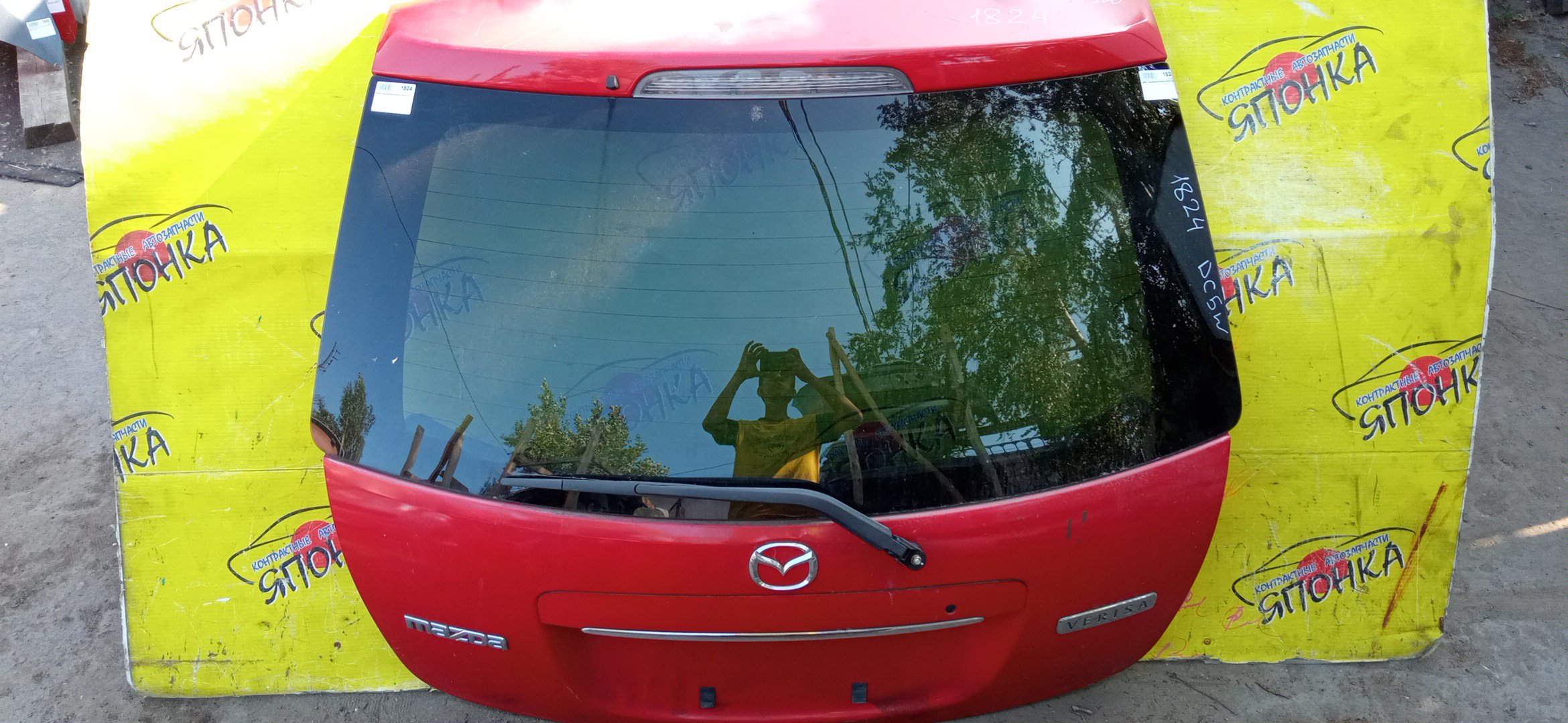 ДВЕРЬ ЗАДНЯЯ/MAZ/VERISA/DC5W/DC5R/D4Y16202XD/D4Y16202XB/D4Y16202XE