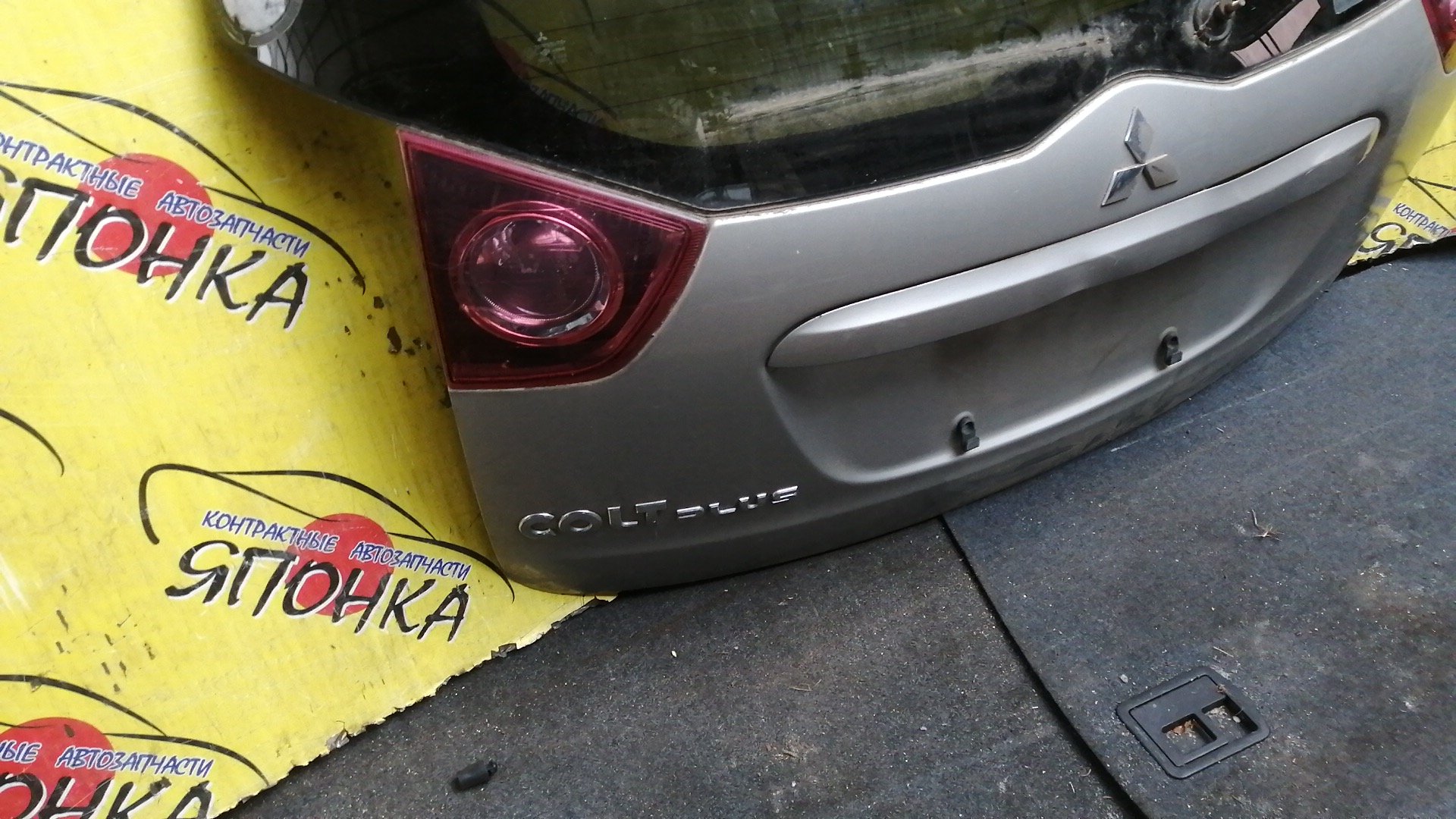 ДВЕРЬ ЗАДНЯЯ/MMC/COLT PLUS/Z24W/Z27W/Z27WG/Z23A/Z23W/MN170739/СПОЙЛЕР