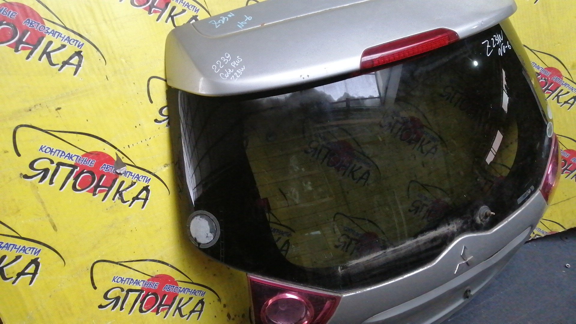 ДВЕРЬ ЗАДНЯЯ/MMC/COLT PLUS/Z24W/Z27W/Z27WG/Z23A/Z23W/MN170739/СПОЙЛЕР