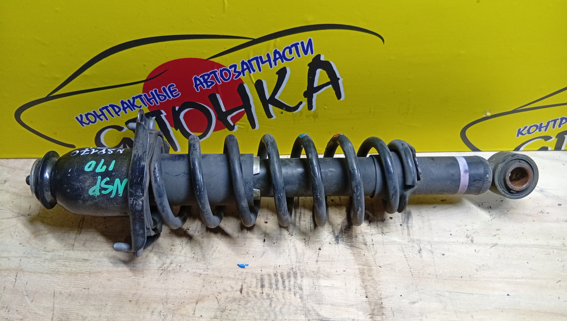 СТОЙКА/TOY/SIENTA/NHP170G/NSP170G/NSP172G/B/L