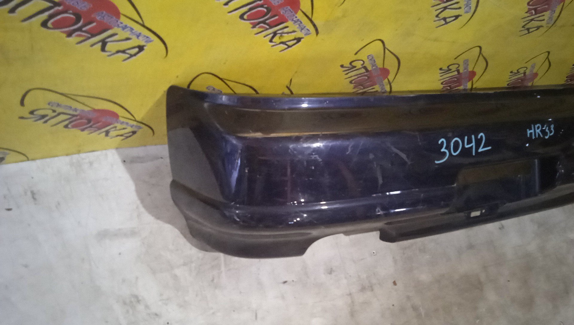 БАМПЕР/NIS/SKYLINE/ENR33/ER33/HR33/B/SEDAN/8502215U00