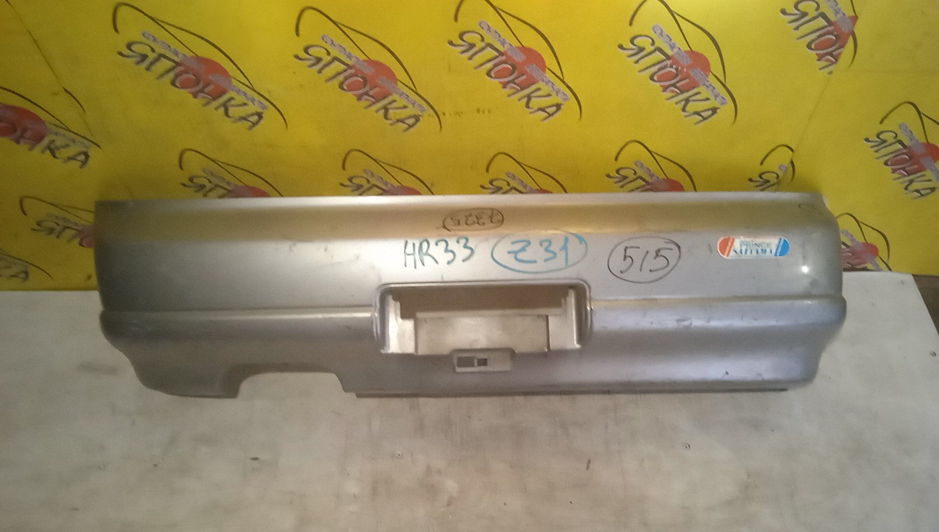 БАМПЕР/NIS/SKYLINE/ENR33/ER33/HR33/B/SEDAN/8502215U00