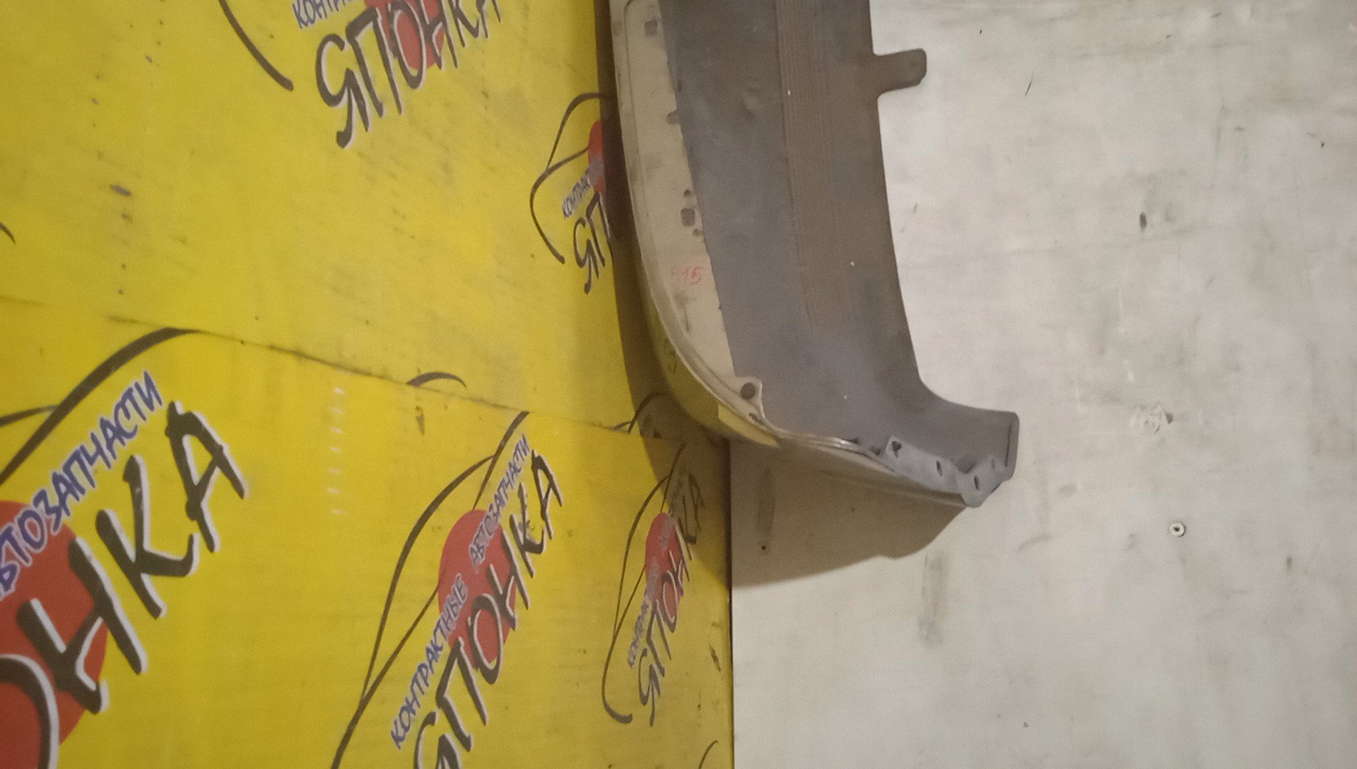 БАМПЕР/NIS/SKYLINE/ENR33/ER33/HR33/B/SEDAN/8502215U00