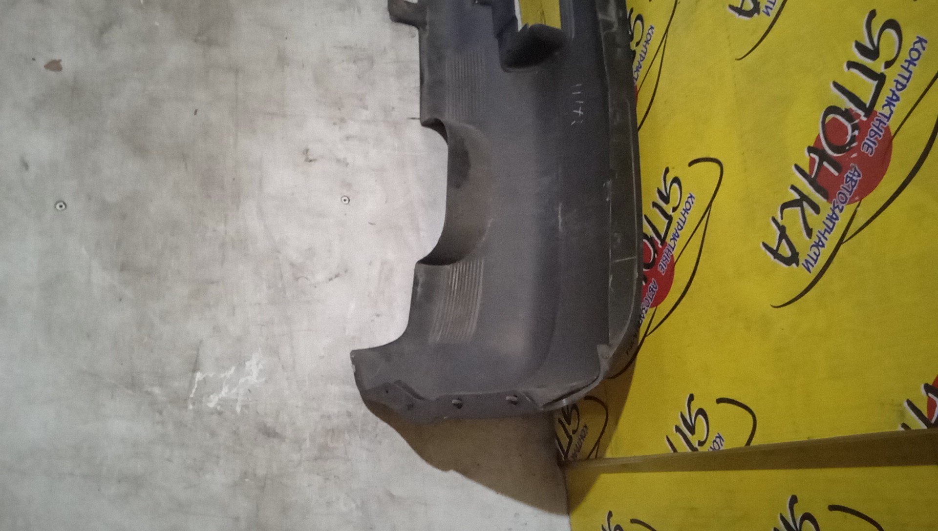 БАМПЕР/NIS/SKYLINE/ENR33/ER33/HR33/B/SEDAN/8502215U00