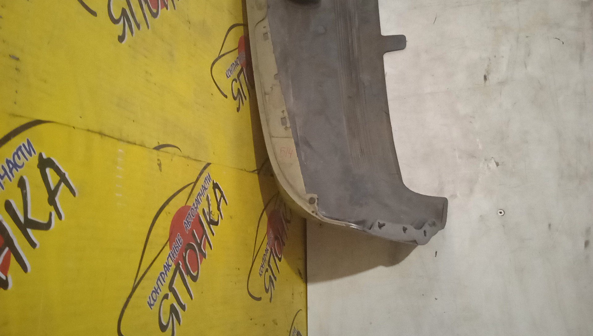 БАМПЕР/NIS/SKYLINE/ENR33/ER33/HR33/B/SEDAN/8502215U00