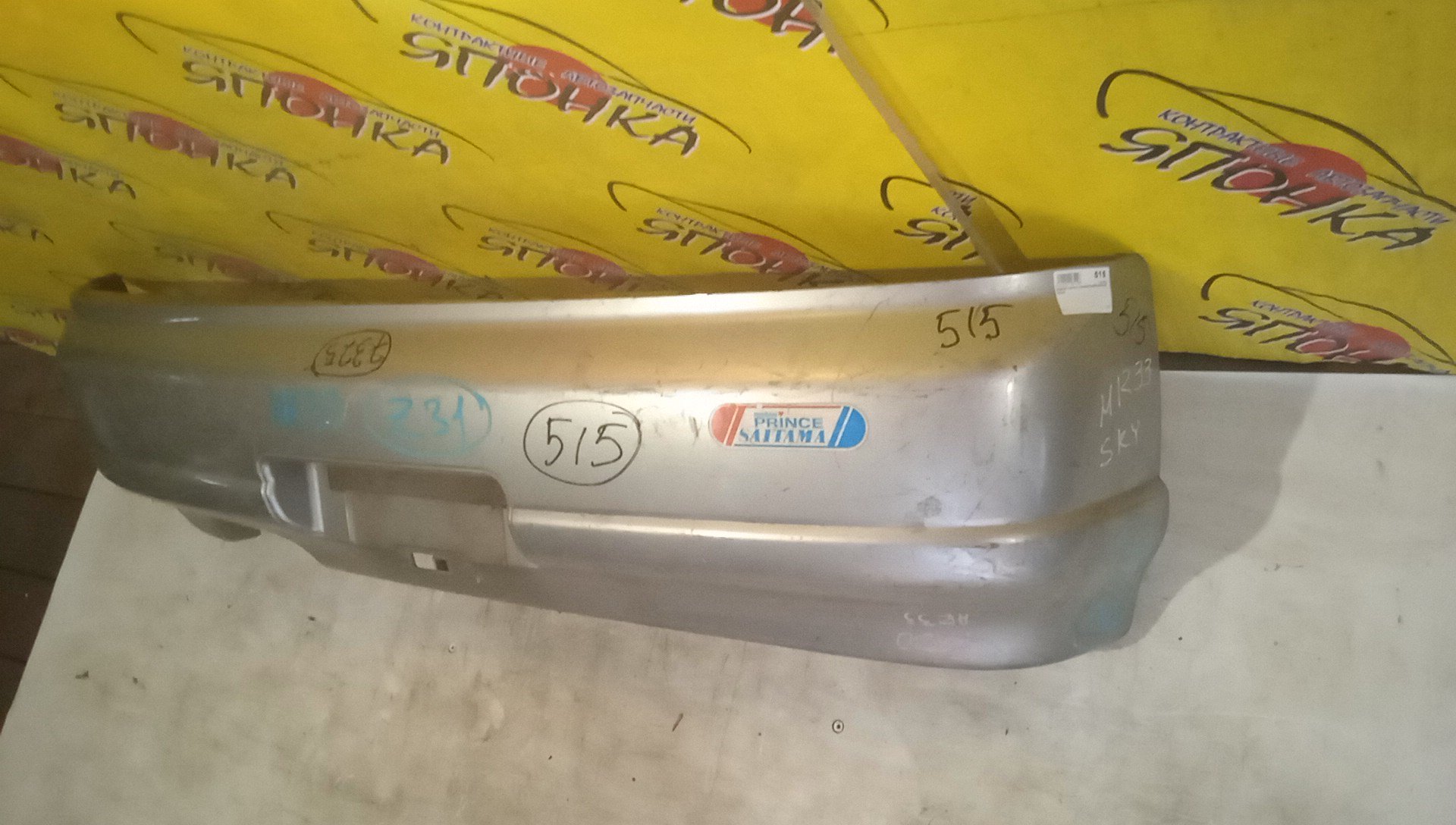 БАМПЕР/NIS/SKYLINE/ENR33/ER33/HR33/B/SEDAN/8502215U00