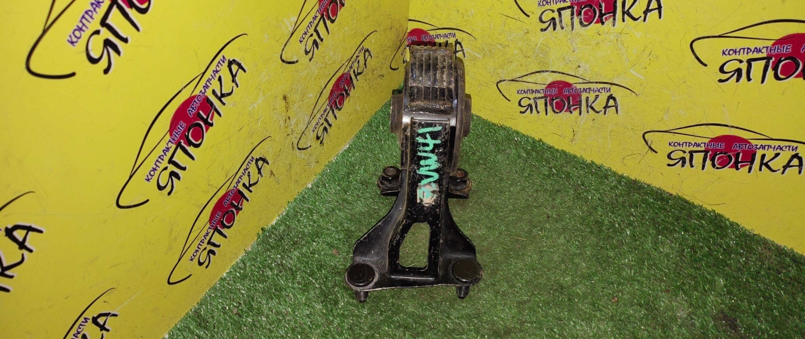 ПОДУШКА ДВС/TOY/PRIUS/ZVW41/2ZRFXE/B