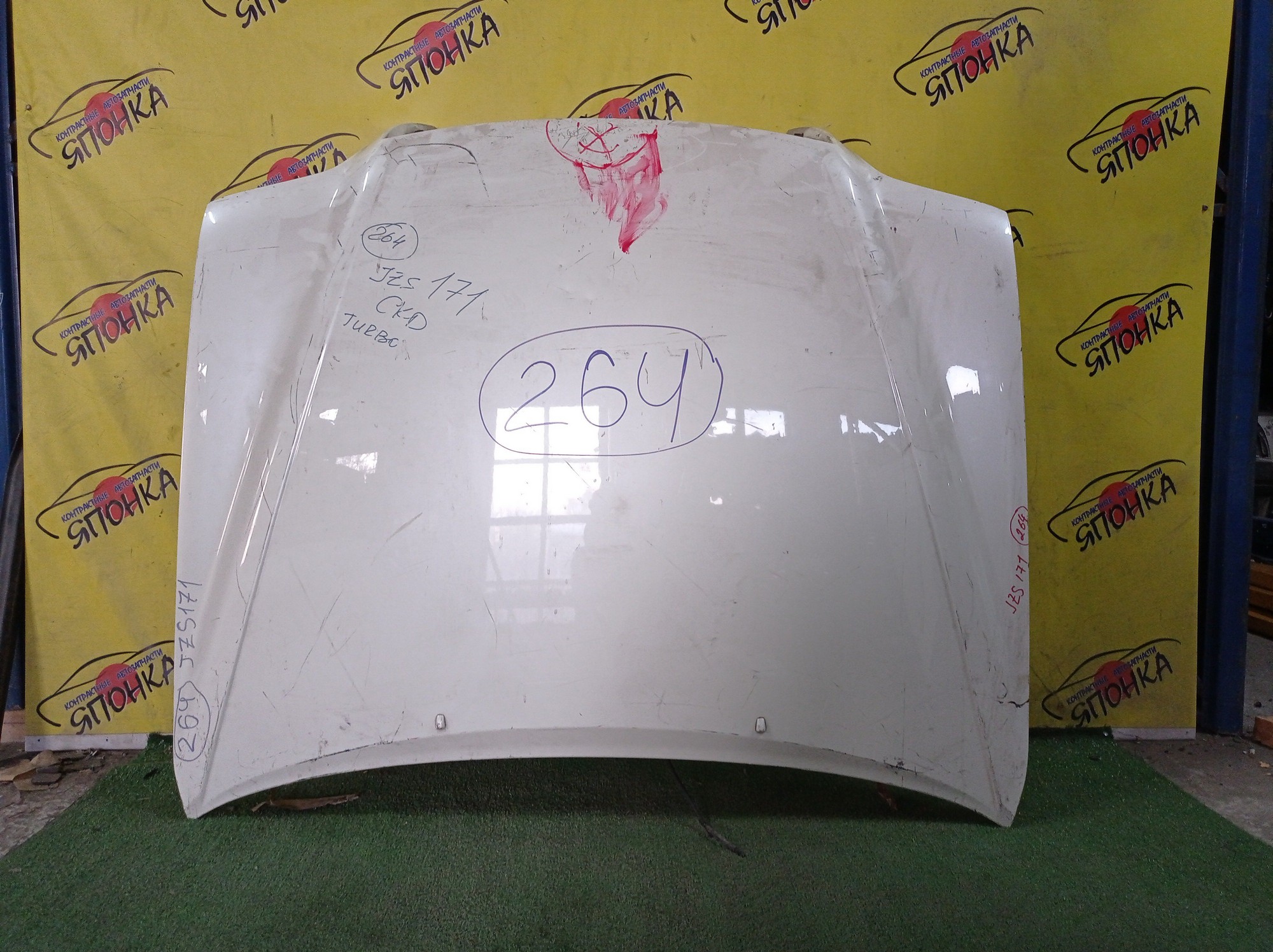 КАПОТ/TOY/CROWN/CROWN ATHLETE/GS171/JKS175/JZS171/JZS173/JZS175/JZS179/5330130390