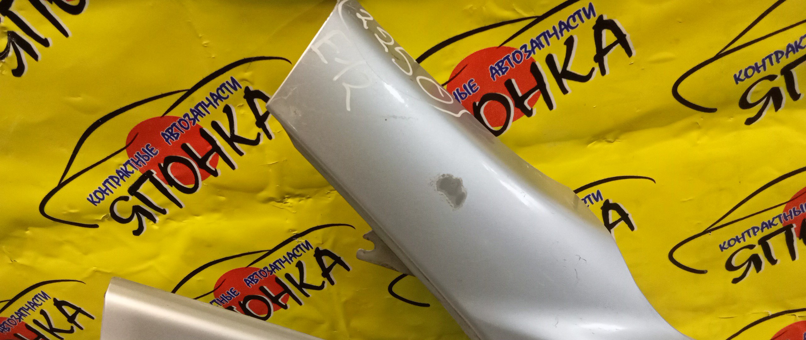 КРЫЛО/NIS/NOTE/E12/HE12/NE12/SNE12/F/R/F31003VAMA