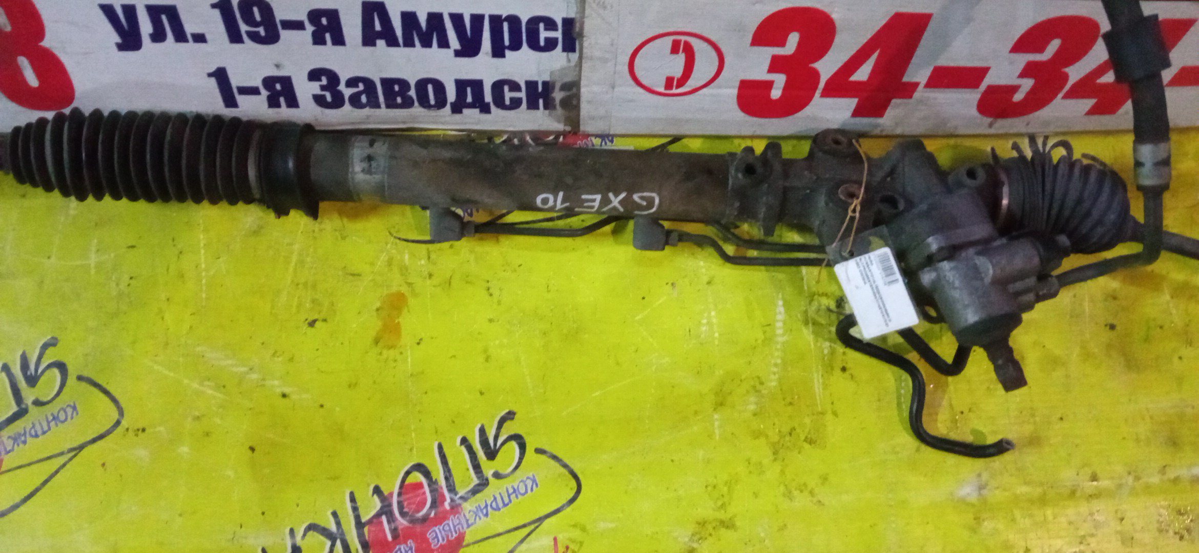 РЕЙКА РУЛЕВАЯ/TOY/ALTEZZA/CROWN/MARK II/MARK II BLIT/PROGRES/VEROSSA/GX110/GXE10/JCE10W/JZS171/JZS175/JZX110/SXE10/JCG10/JCG11/БЕЗ КЛАПАНА