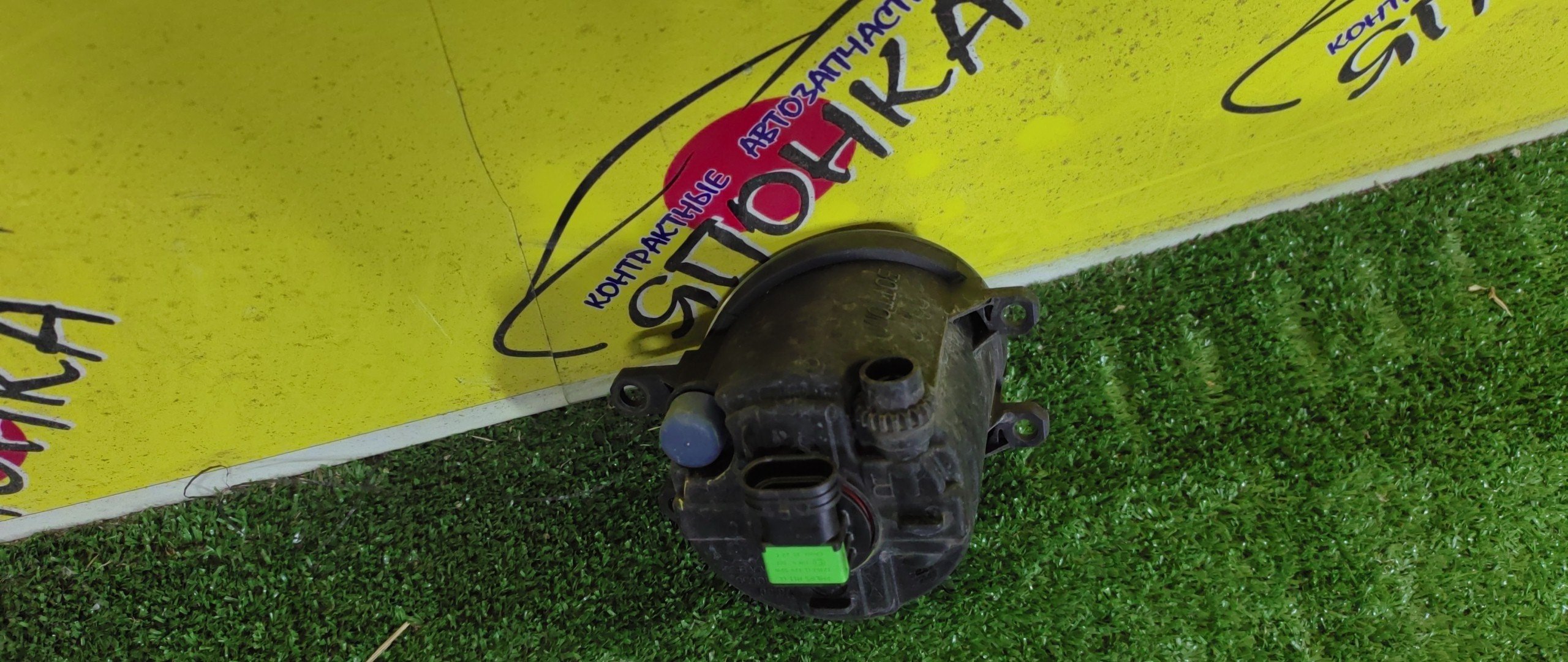 ТУМАНКА/TOY/DAIHATSU/SUBARU/LEXUS/ALLION/ALTIS/AURIS/AVENSIS/BB/BELTA/BLADE/CAMRY/COO/COROLLA AXIO/COROLLA FIELDER/DEX/ESTIMA/GS250/GS350/GS450H/IQ/ISIS/LAND CRUISER PRADO/MARK X ZIO/NOAH/PORTE/PREMIO/PRIUS/PRIUS ALPHA/RACTIS/RAV4/RX350/RX450H/SOLARA/VANGUARD/VITZ/VOXY/WISH/YARIS/ACA30/ACA31/ACA31W/ACA33/ACA33W/ACA36W/ACA38/ACA38W/ACR50W/ACR55W/ACV30/ACV40/ACV40N/ACV45/ACV45N/ACV51/ADT250/ADT251/ADT270/ADT271/ALA30/ALA35/ANA10/ANA15/ANM10G/ANM10W/ANM15G/ANM15W/ASV50/AVV50/AZE154H/AZE156H/AZT250/AZT250W/AZT251/AZT251W/AZT255/AZT255W/CDT250/GDJ150W/GDJ151W/GGA10/GGL10/GGL15/GRE156H/GRJ150W/GRJ151W/GRL10/GRL11/GRL15/GSA33/GSA33W/GSA38/GSR50W/GSR55W/GSV50/GWL10/GYL10/GYL15/GYL16/KDJ150/KGJ10/KSP90/KSP92/M401S/M402S/M411S/MCV31/NCP100/NCP105/NCP141/NCP145/NCP90/NCP91/NCP92/NCP93/NCP95/NCP96/NGJ10/ZVW30/04709/R