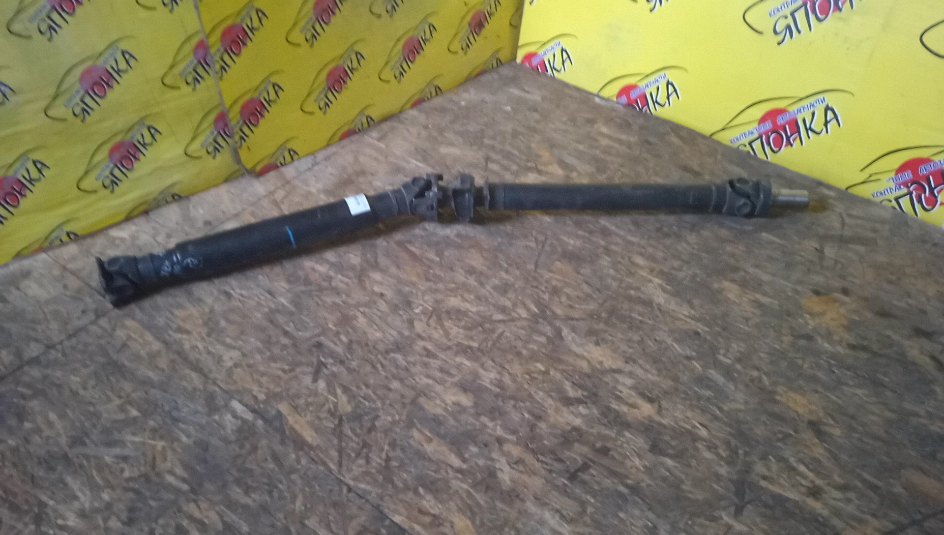 КАРДАН/TOY/BREVIS/CROWN/MARK II/ORIGIN/PROGRES/VEROSSA/JCG10/JCG11/JCG17/JKS175/JZS171/JZS171W/JZS175/JZX110/1JZ-FSE/1JZ-GTE/2JZ-FSE/2JZ-GE/B/2 WD/149 СМ