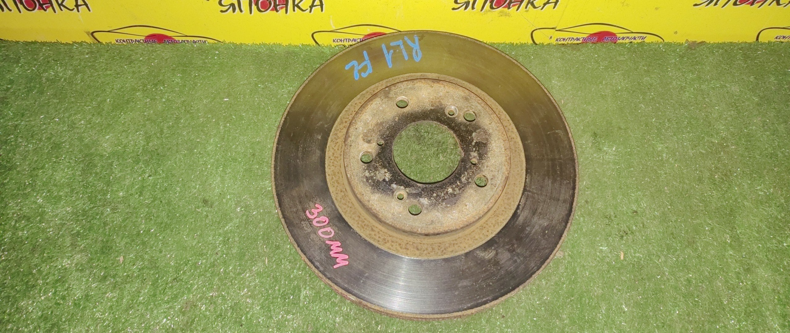 ТОРМОЗНОЙ ДИСК/HON/ODYSSEY/SABER/LAGREAT/RA6/RA7/RA8/UA5/RL1/F/5ШПИЛ./300ММ