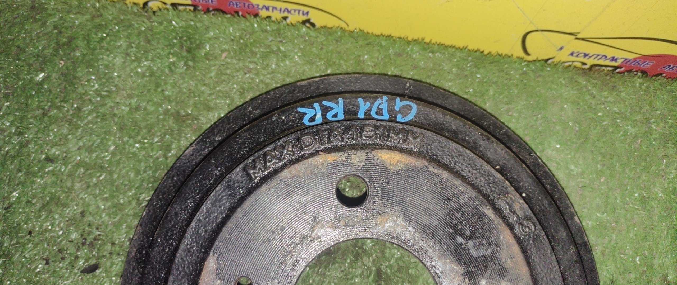 ТОРМОЗНОЙ БАРАБАН/HON/FIT/FIT ARIA/GD1/GD3/GE6/GD6/GD8/4*100/181 ММ