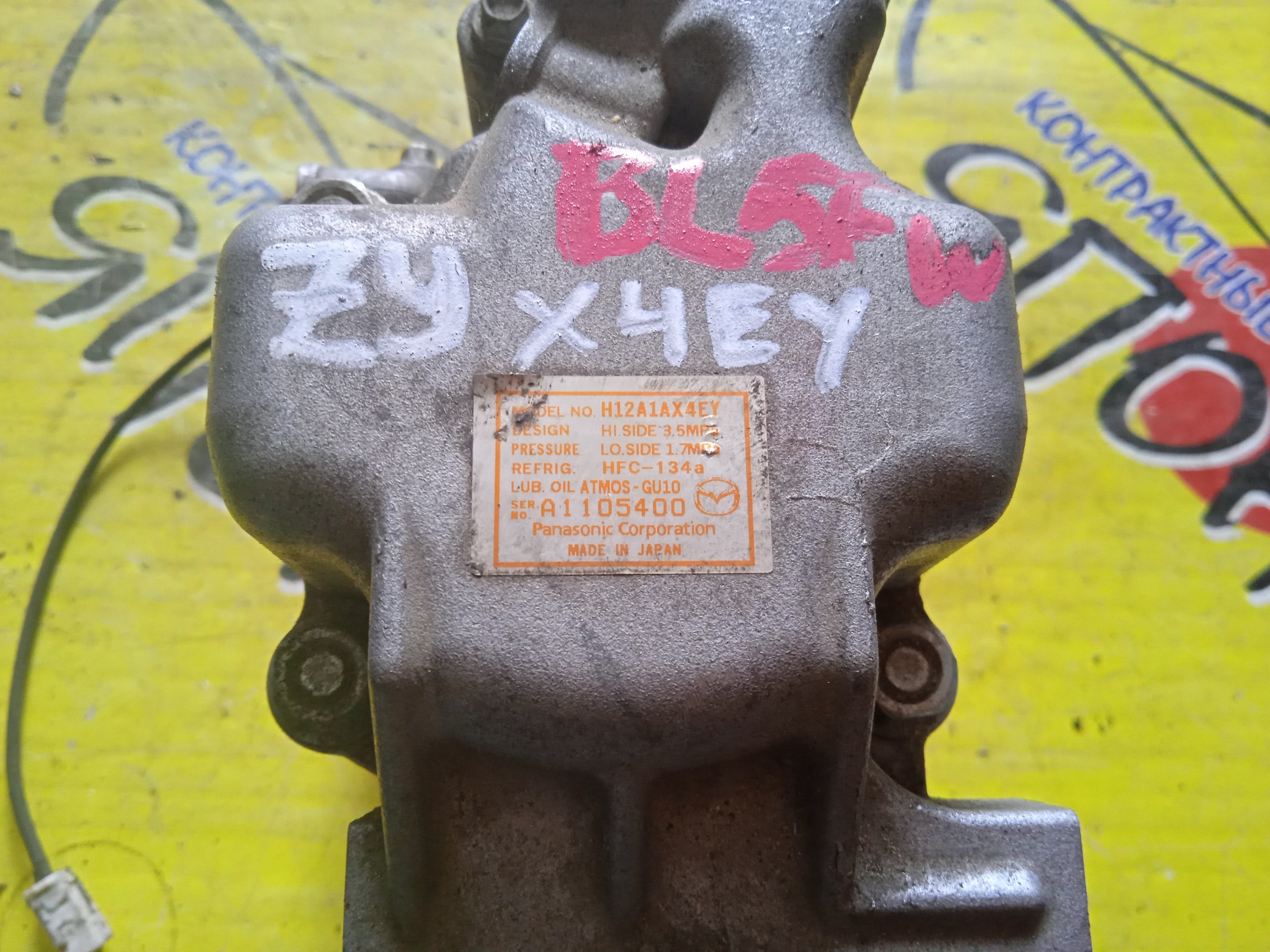 КОМПРЕССОР КОНДИЦИОНЕРА/MAZ/Z6/ZY-VE/AXELA/MAZDA3/BL/BL5FP/BL5FW/BL6FJ/H12A1AX4EY