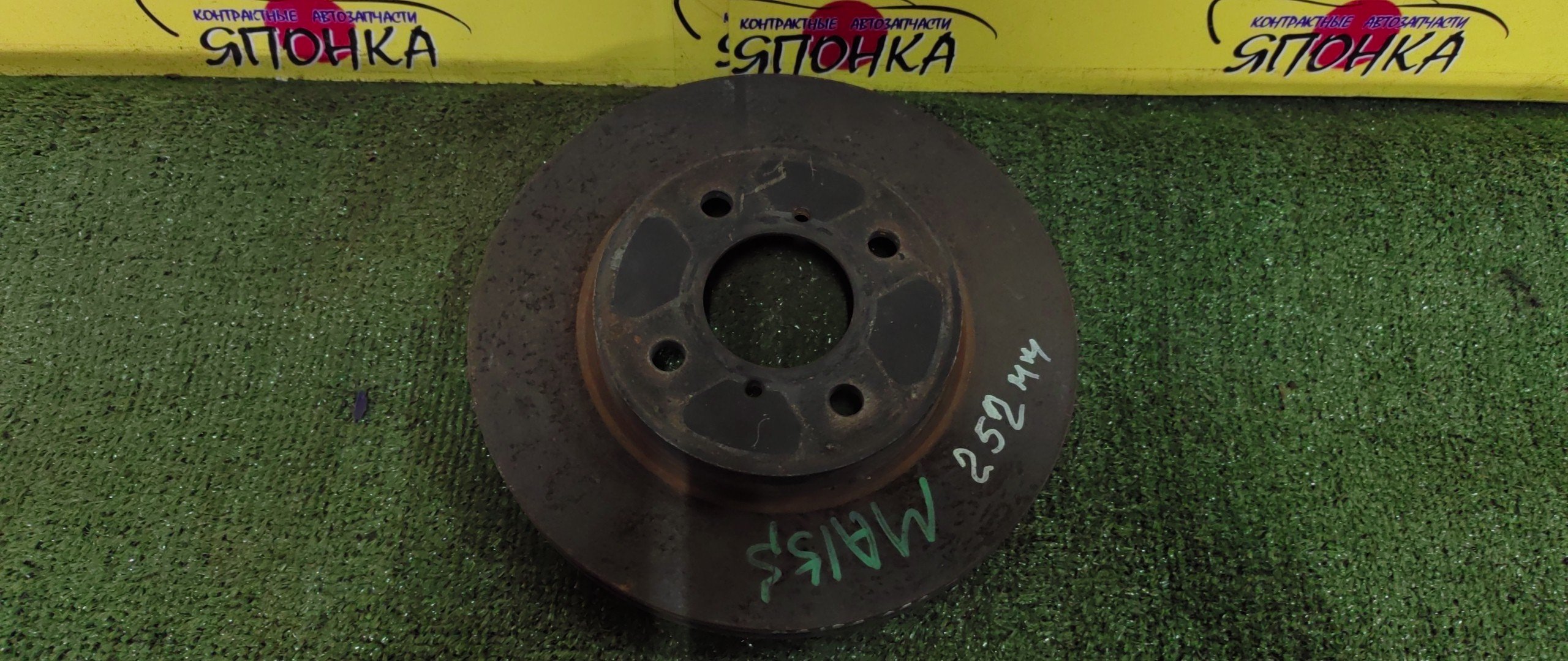 ТОРМОЗНОЙ ДИСК/SUZ/SOLIO/MA15S/ZC11S/K12B/250 ММ/F