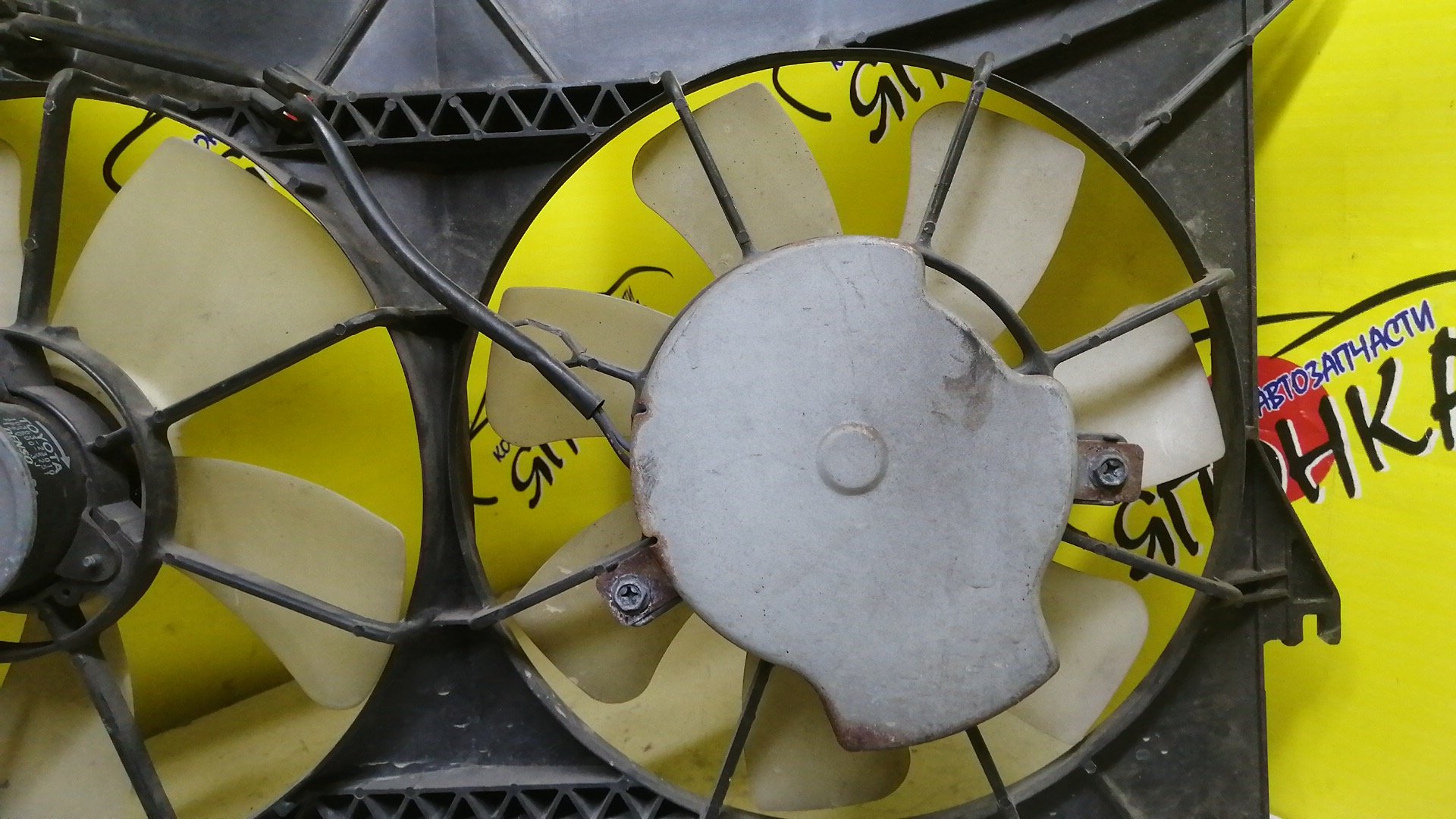 ДИФФУЗОР РАДИАТОРА/TOY/ALLION/CALDINA/ISIS/OPA/PREMIO/SCION TC/WISH/ANM10G/ANM10W/ANM15W/ANT10/ANE11/AZT240/ACT10/AZT241W/AZT246W/ДВОЙНОЙ