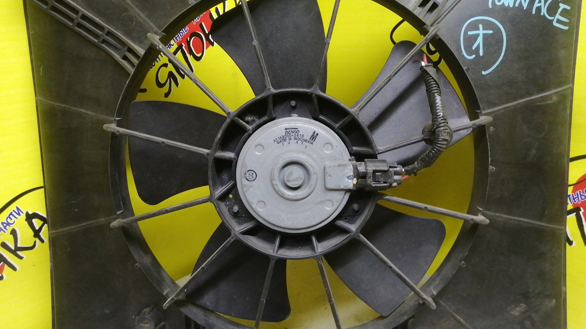 ДИФФУЗОР РАДИАТОРА/TOY/DAIHATSU/GRAN MAX/TOWNACE/LITEACE/S402M/S402U/S412M/S412U/3SZVE