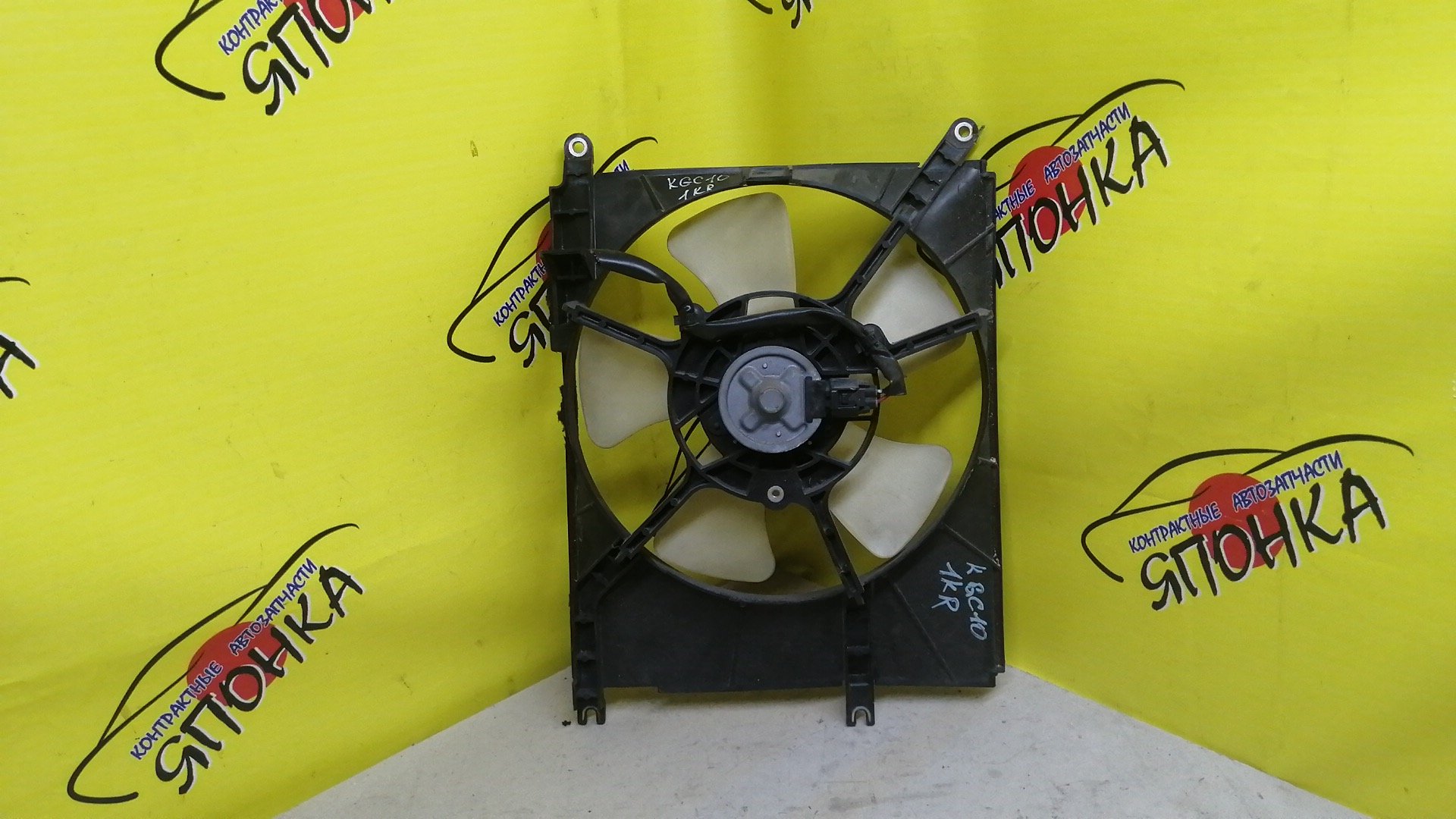 ДИФФУЗОР РАДИАТОРА/TOY/PASSO/KGC10/KGC15/M300S/M301S/M310S/M312S/QNC10/1KR/С